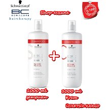 BC Bonacure Acil Kurtarma Şampuan + Krem Set