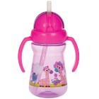 Bebedor Zoo Pipetli Mini Bardak